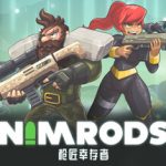 枪匠幸存者 Build.17314153（NIMRODS）免安装中文版