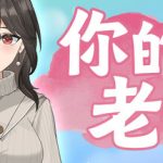 你的老母 Build.17615542（Your Mother）免安装中文版