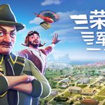 荣耀军营 v1.1.0.38（One Military Camp）免安装中文版