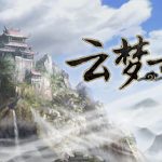 云梦奇谭 v1.0.0 免安装中文版