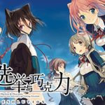 恋爱与选举与巧克力 v1.00（KoiChoco）免安装中文版