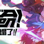 救命！怎么又塌了! v1.2.C（Haste）免安装中文版